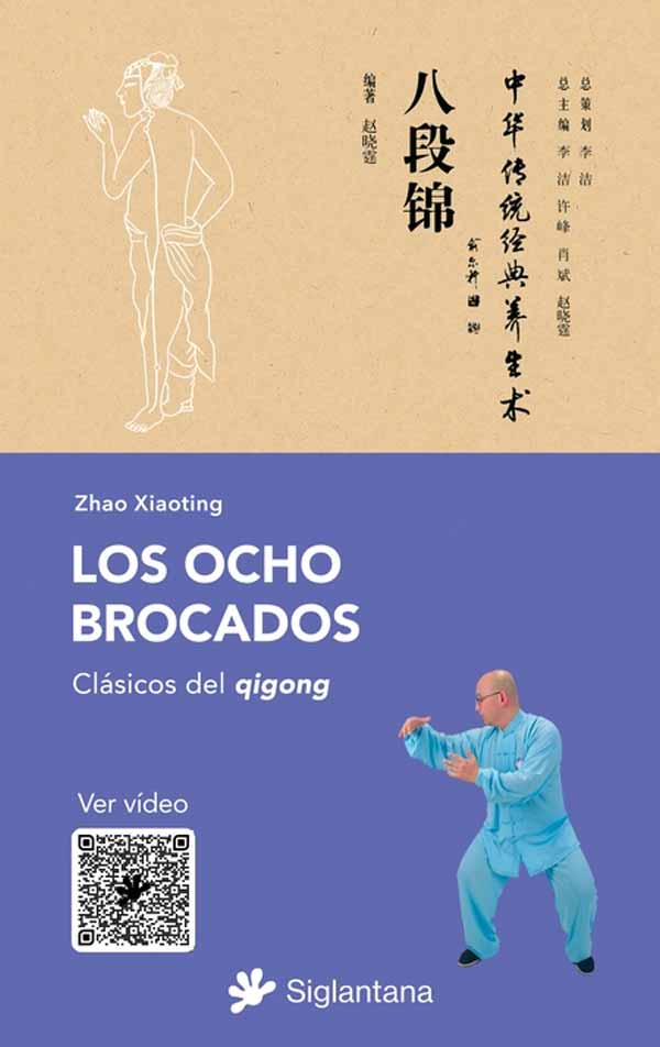 LOS OCHO BROCADOS