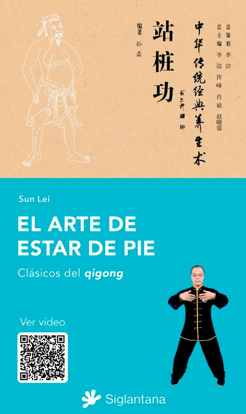 EL ARTE DE ESTAR DE PIE