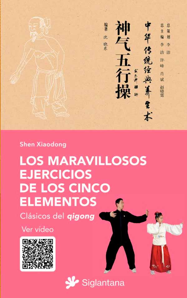 LOS MARAVILLOSOS EJERCICIOS DE LOS CINCO ELEMENTOS