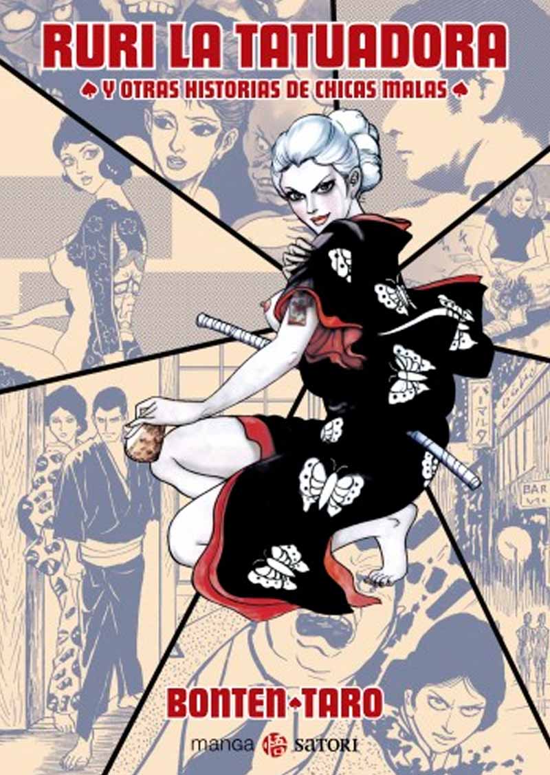 RURI LA TATUADORA Y OTRAS HISTORIAS DE CHICAS MALAS