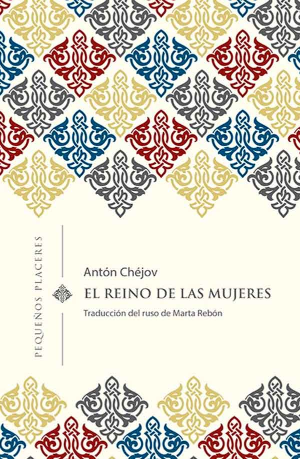 EL REINO DE LAS MUJERES